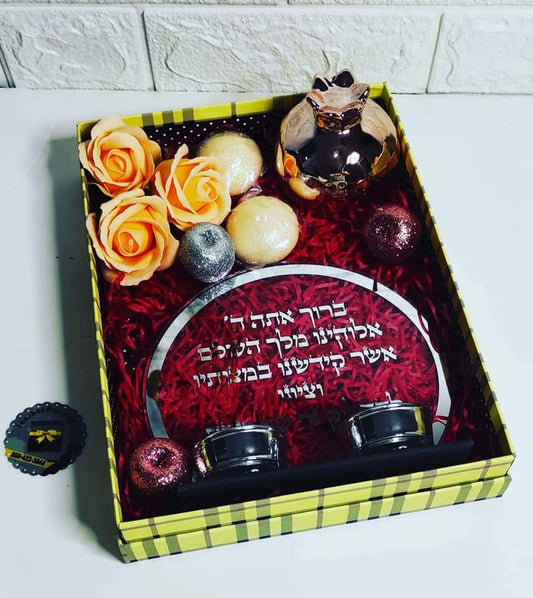 תפילה לראש השנה